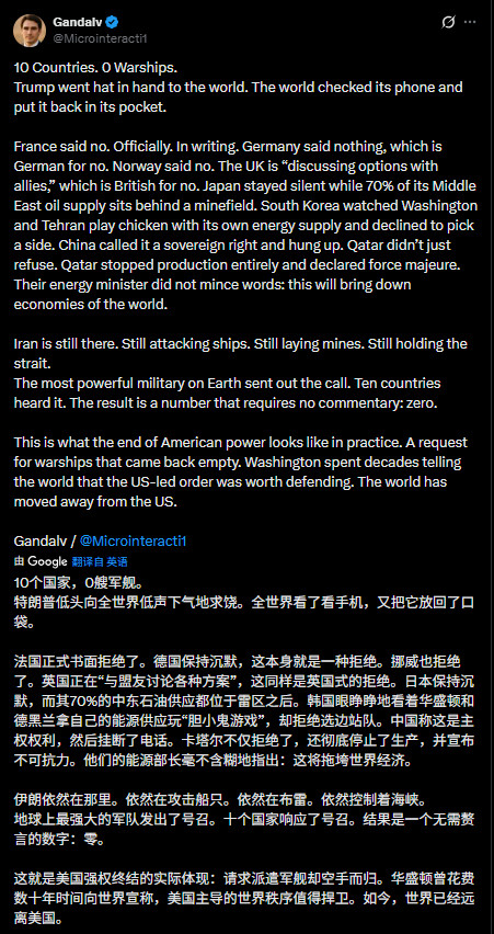 一个ip在伦敦，简介是“独立撰稿人”的码字者，发了一个很热的帖子