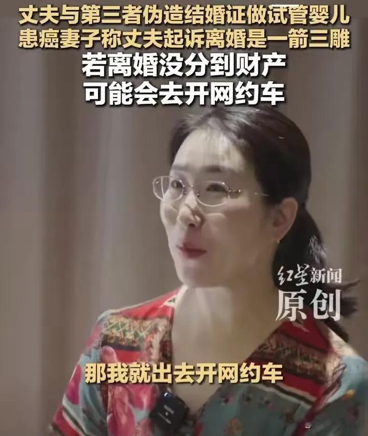 朱女士已经为自己做好了最坏的打算！她说，8月11日开庭，如果法院判她丈夫