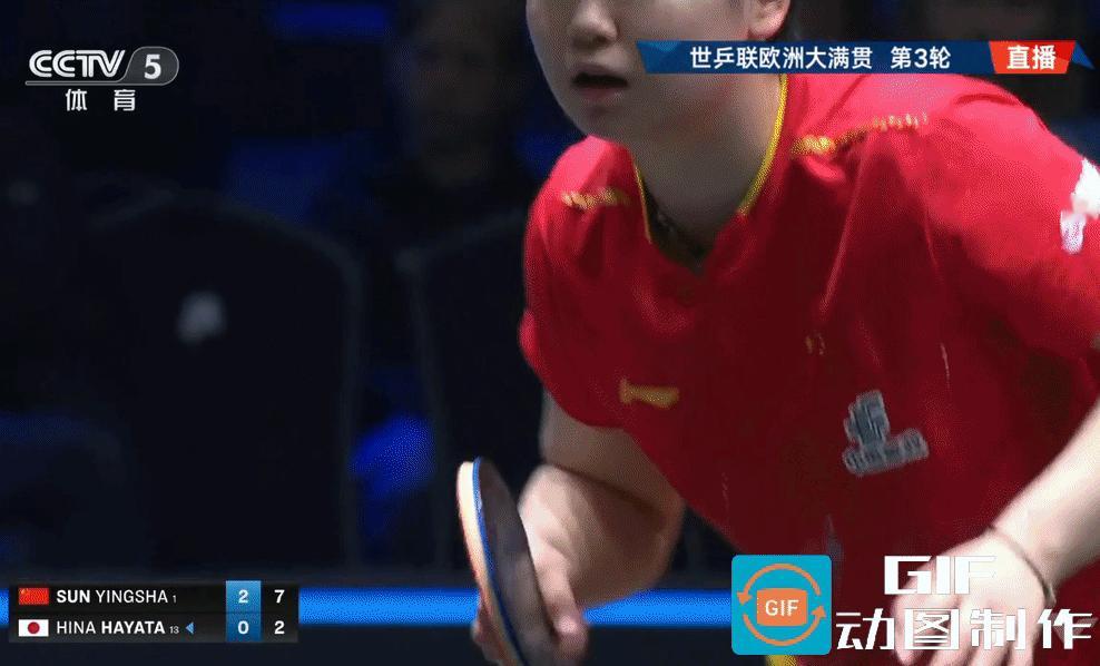 说时迟，那时快。啪……球发到桌台下面了，直接送1分。面对孙颖莎，早田希娜求变了