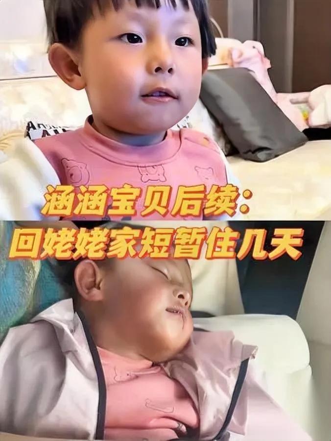 真的太可惜这事我憋好久好好的城里姑娘，愣是把自己和亲生女儿折进了没退路的