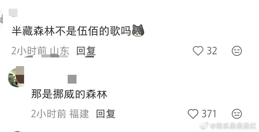 笑翻了，看把网友忙的，这一串一串又一串的瓜，还都串起来了。​​​