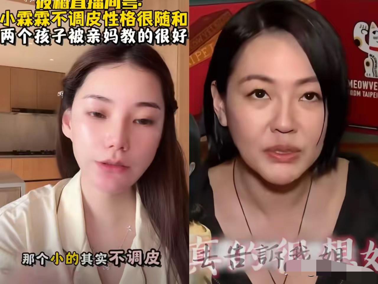 打脸了，打脸了，马筱梅这么说，让小S情何以堪！马筱梅直播的时候坦言，孩子亲妈把