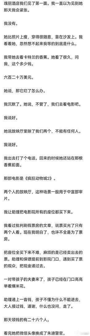 疯狂动物城，这cp粉看了有何感受～[doge]​​​