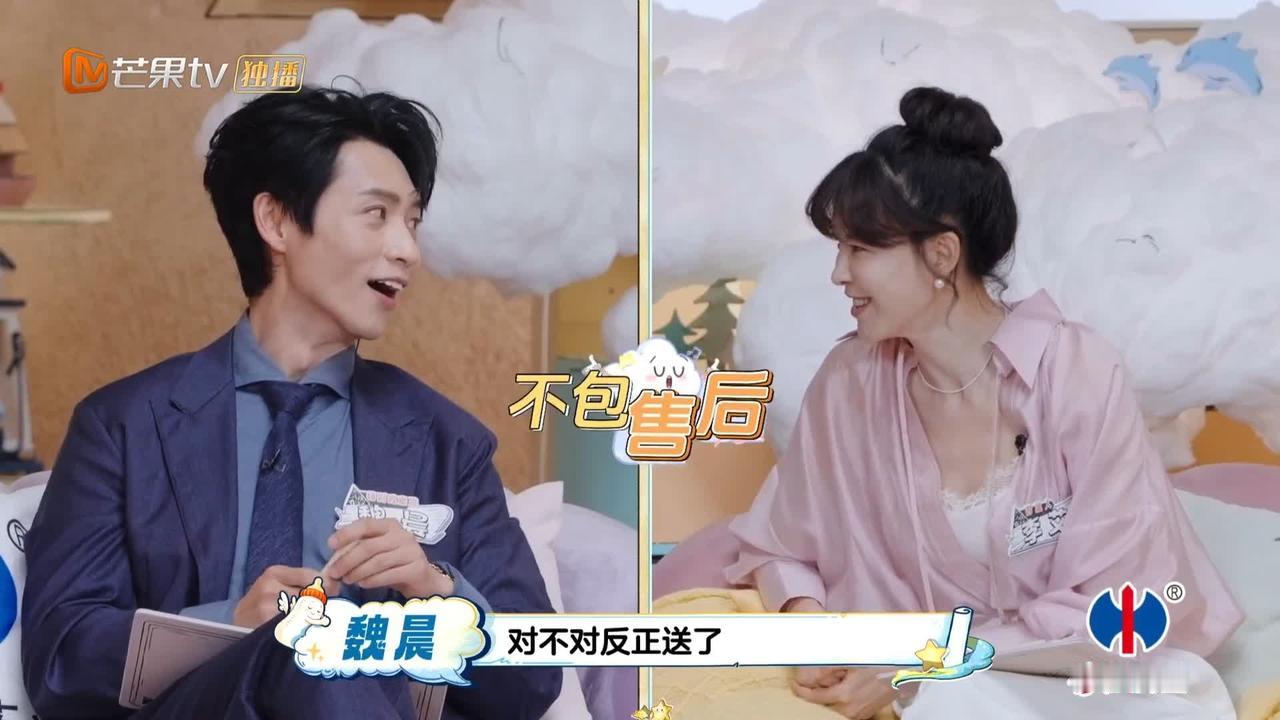魏晨能够娶上老婆，多亏她的帮助，没有想到魏晨老婆默默承受了那么多。魏晨
