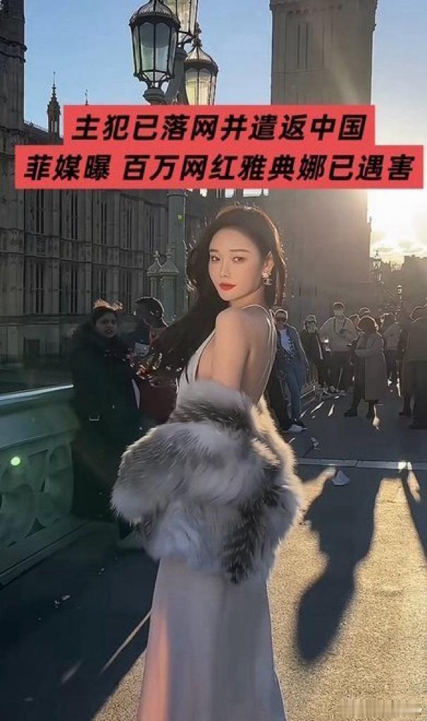 闺蜜的刀，比绑匪更冷·默斋主人原创杂文——写在孔丽梅遇害案主犯刘瀚文遣返移交警方
