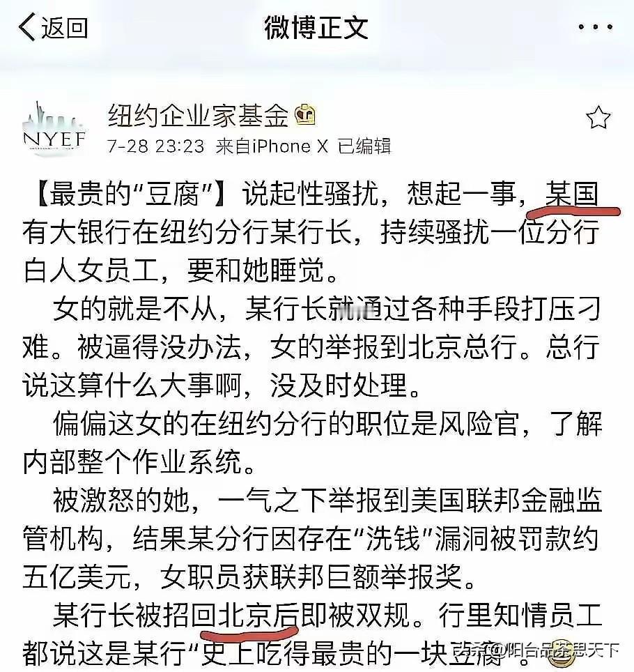 有人说是几千万美金，而不是五亿美金！