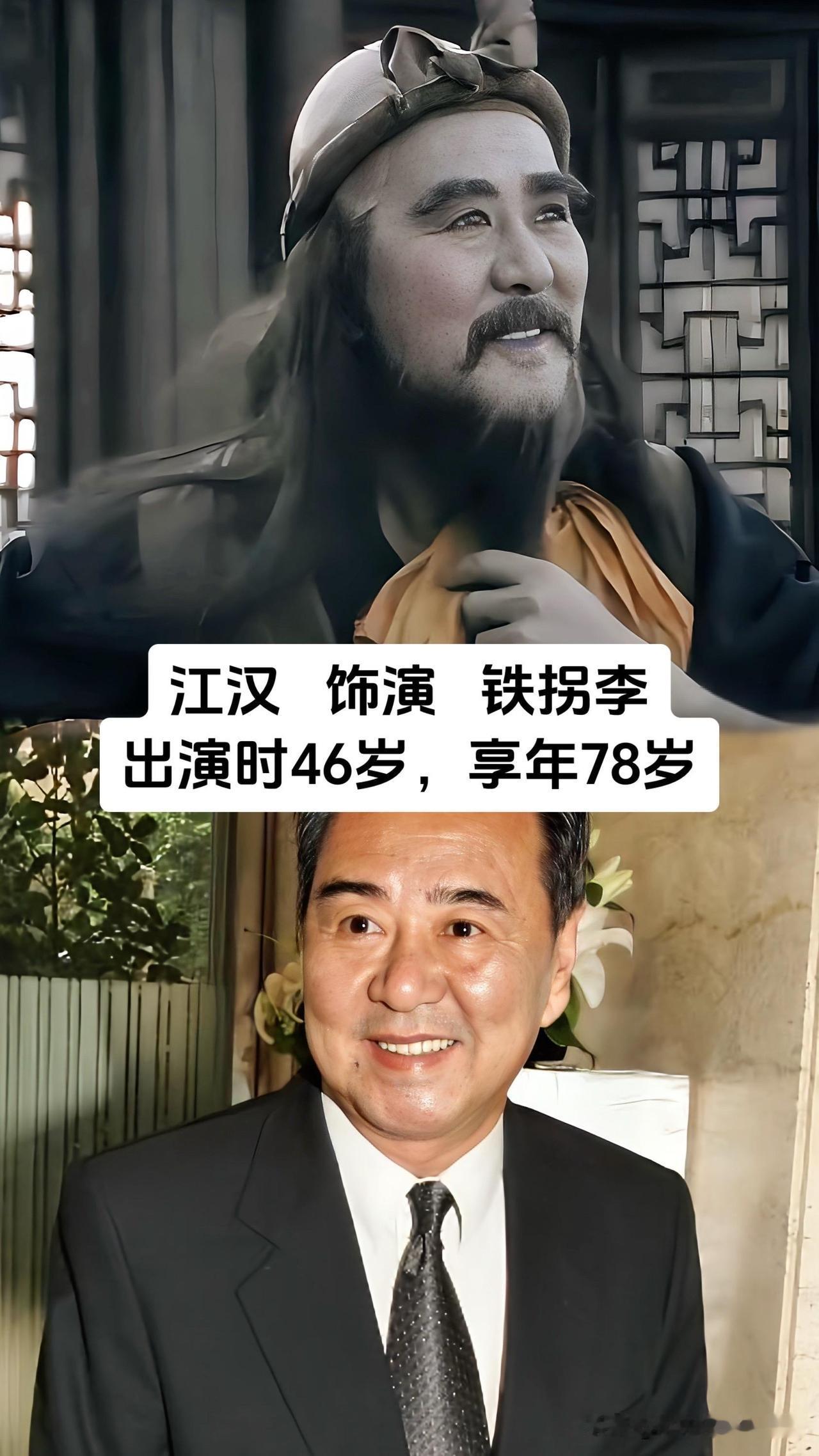 童年最早记住的神仙故事，就是1985年亚视版《八仙过海》。没有精良特效，靠着八位