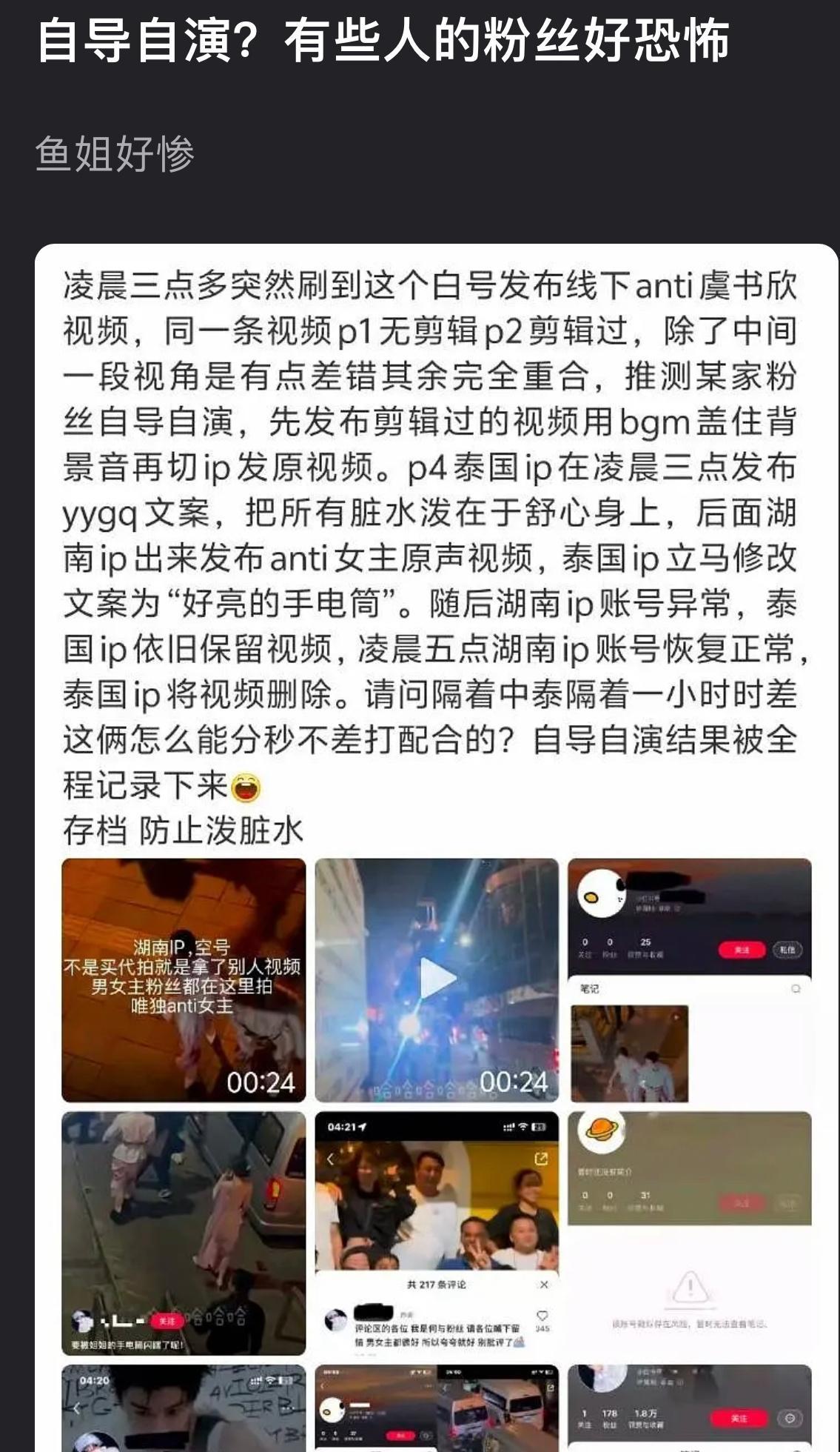 任何人的糊都是有道理的​​​