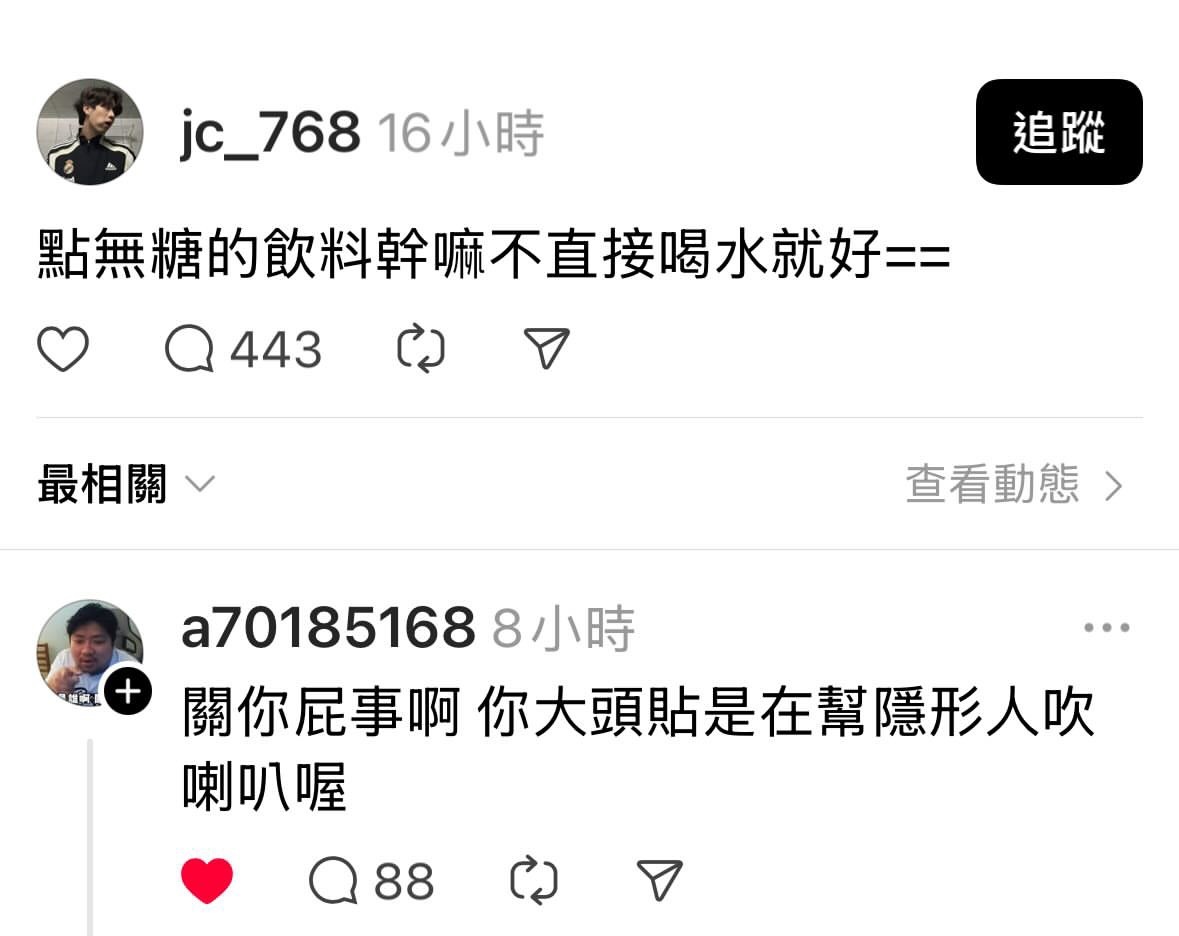 笑死了​​​