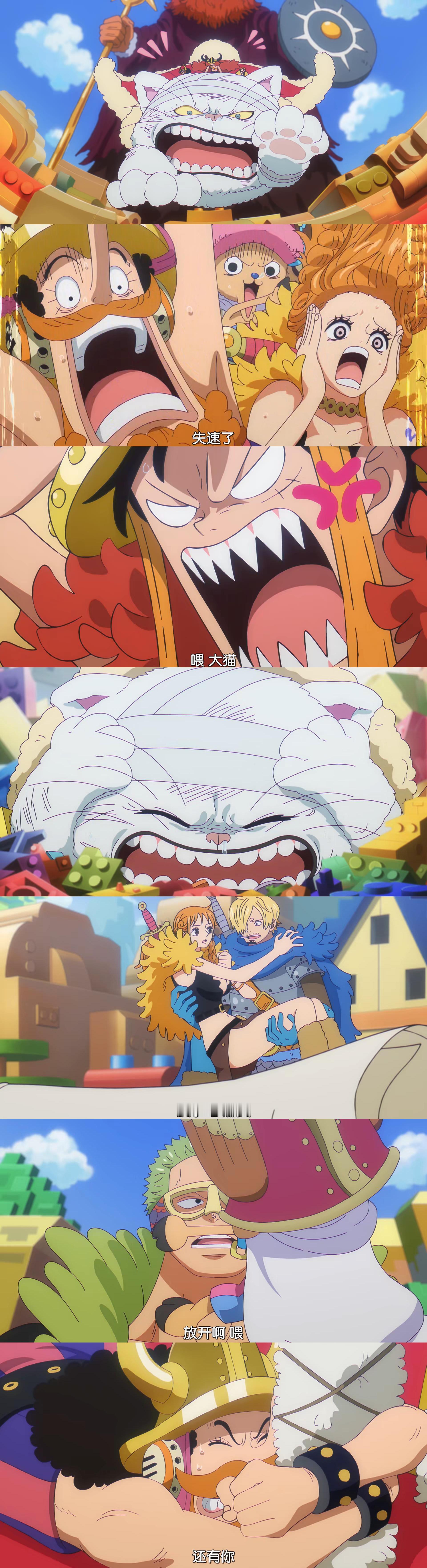 海贼王海贼王危急关头的大家分工明确哈哈哈