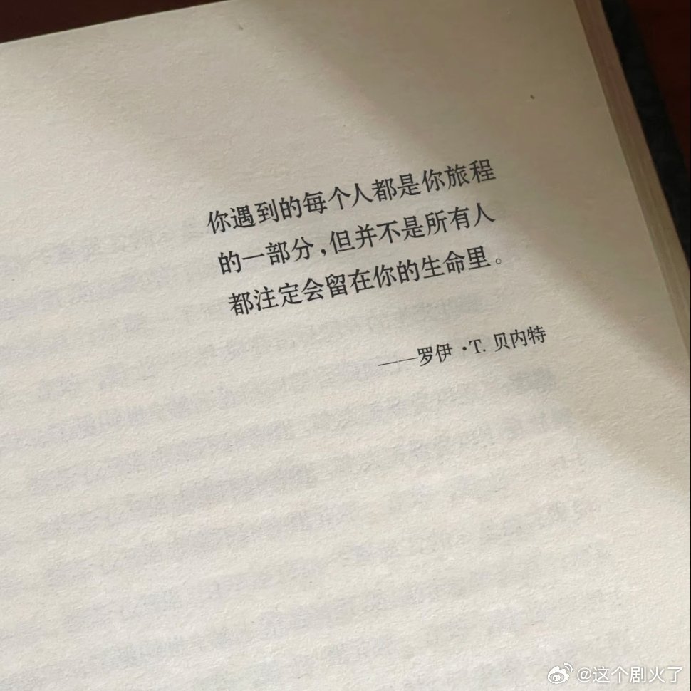 你对待世界的方式，终将回到自己身上。