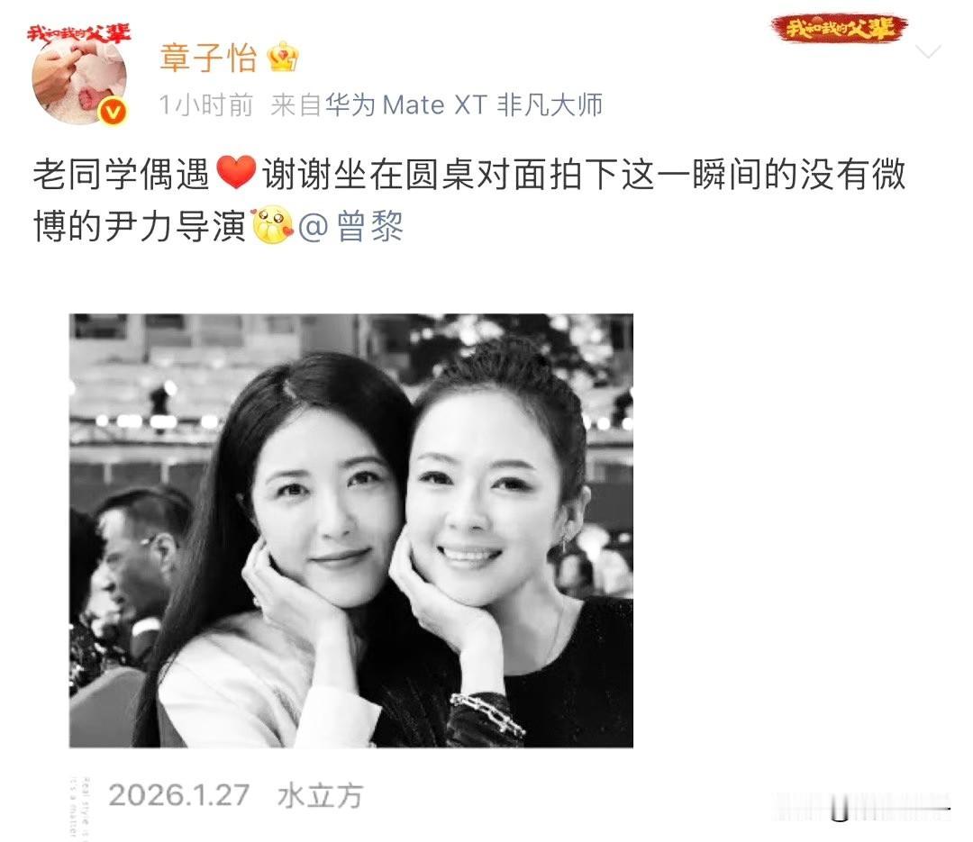 章子怡偶遇老同学曾黎！章子怡还是比较飒的，曾黎比较温柔，真没想到她们两个居然是