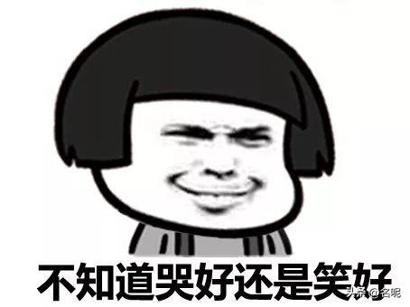 娃送幼儿园了，我朋友就在家里整天以泪洗面，说舍不得娃。我理解不了了，回了一句，我