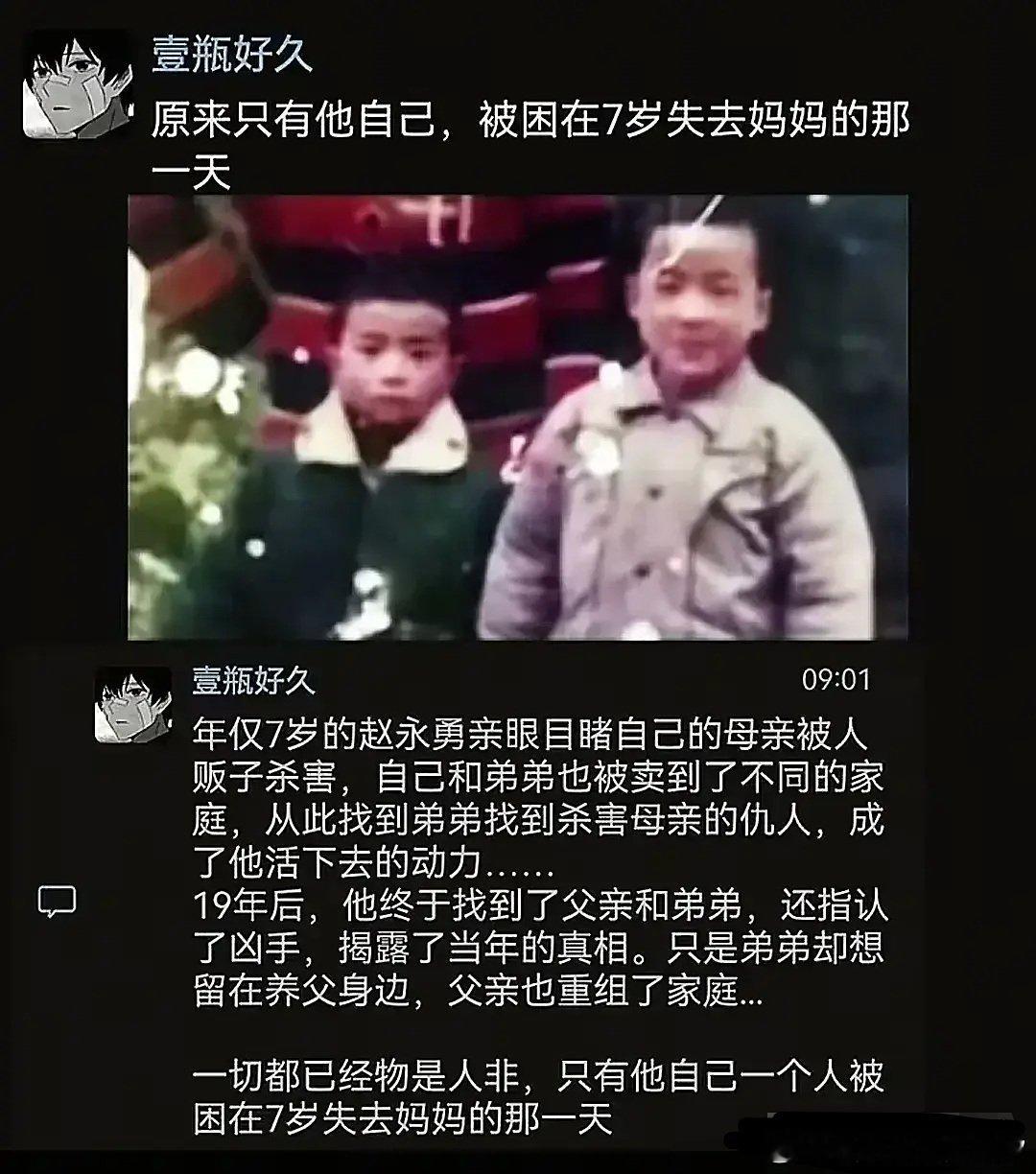 原来只有他自己在意这个事情​​​