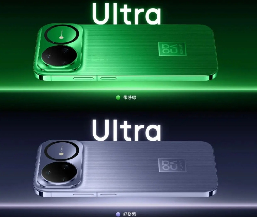 本人用的是nova12Ultra，正准备换机，此次nova15Ultra