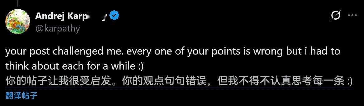 大佬的嘲讽级别也是大佬级的。