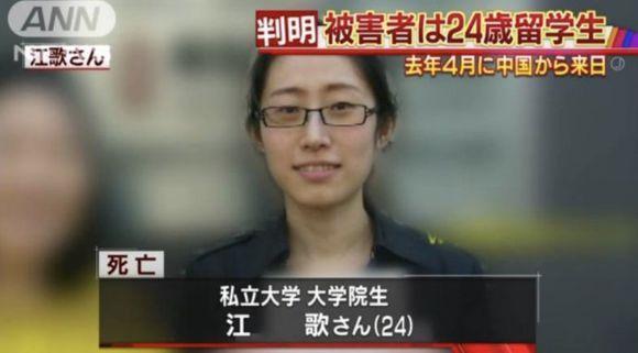 热心姑娘江歌交友不善殒命, 反思如何教导孩子学会拒绝, 远离小人