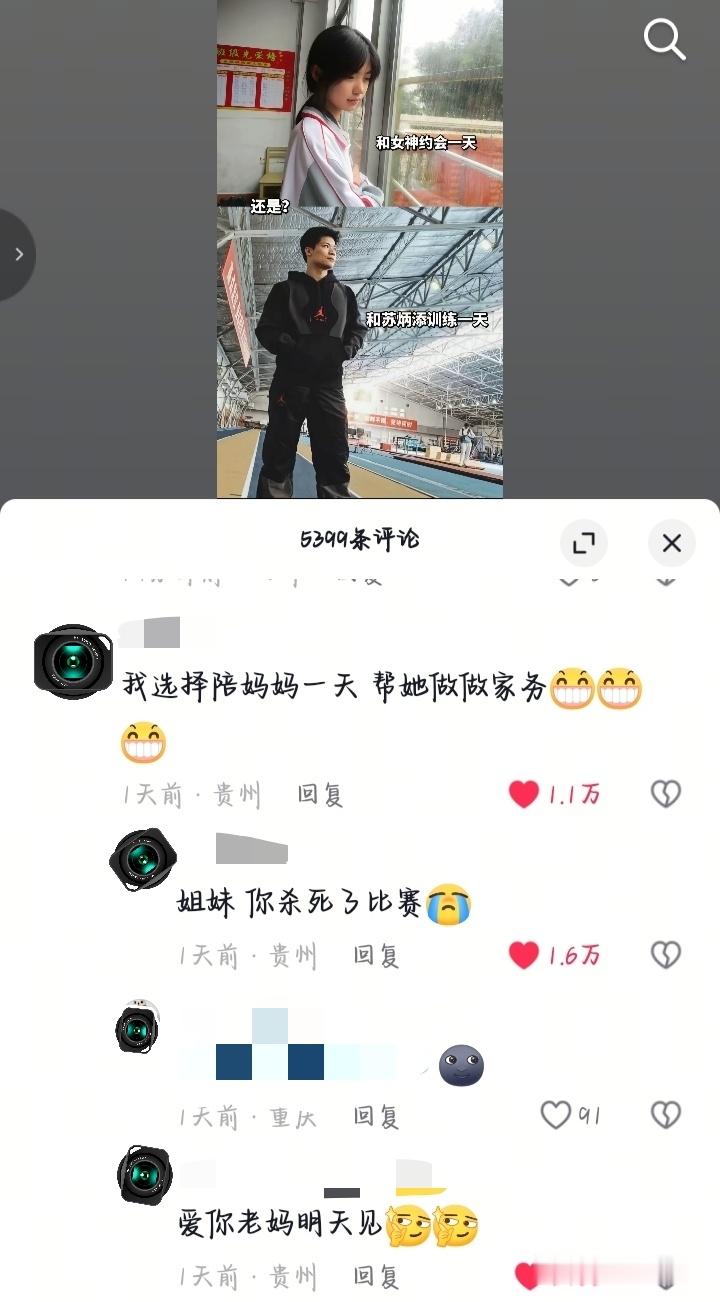 反矫，发视频的作者请找出图上愿意理你的人🤩
