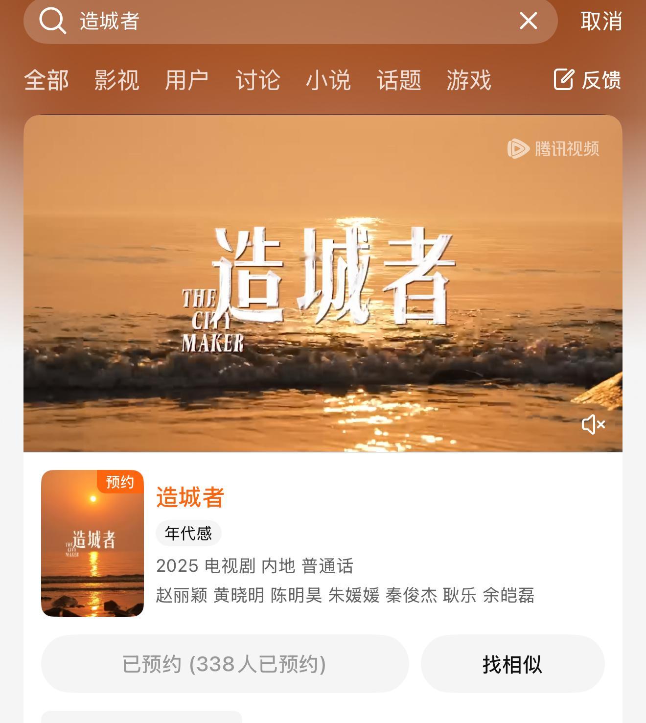 全是熟人​​​
