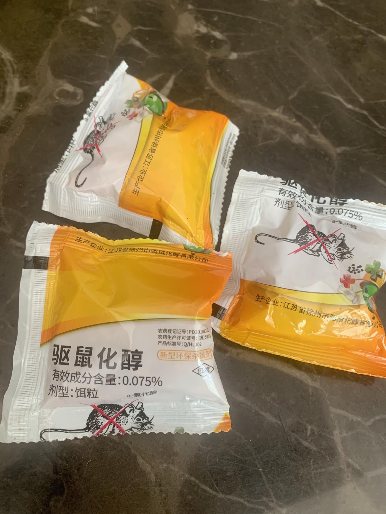我发现身边朋友和我一样，购买的老鼠药跟饲料一样，下药只能让老鼠更多更肥，没有一点