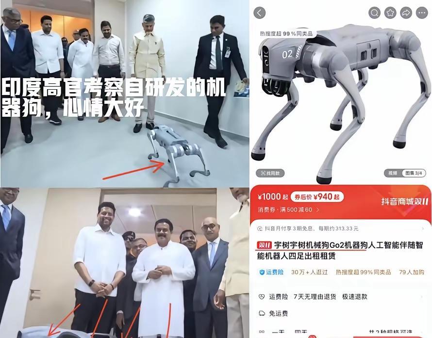 印度高官视察“自研”机器狗……看着，三哥开心大笑，网友陷入了沉思。谁家又被骗走