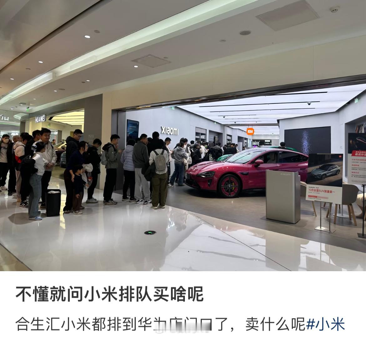 咱也就是说小米一点也不缺流量