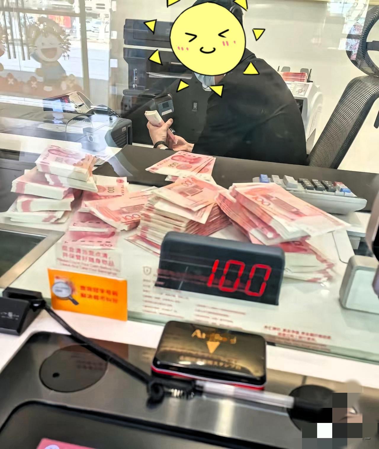 今天我干了件特“出格”的事——把银行里50万存款全取出来了！前几天刷到个帖