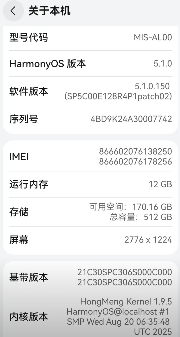 今天刚把系统升级到了鸿蒙5.1，费了很大劲，每个APP都要重新认证，还有几个AP