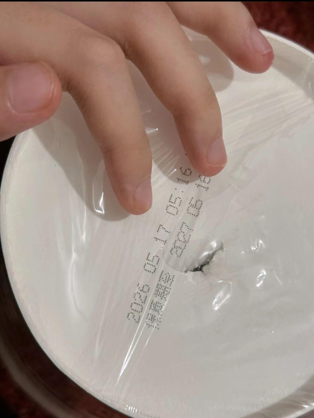 抠烂了…这样吃也不是不行[笑着哭]