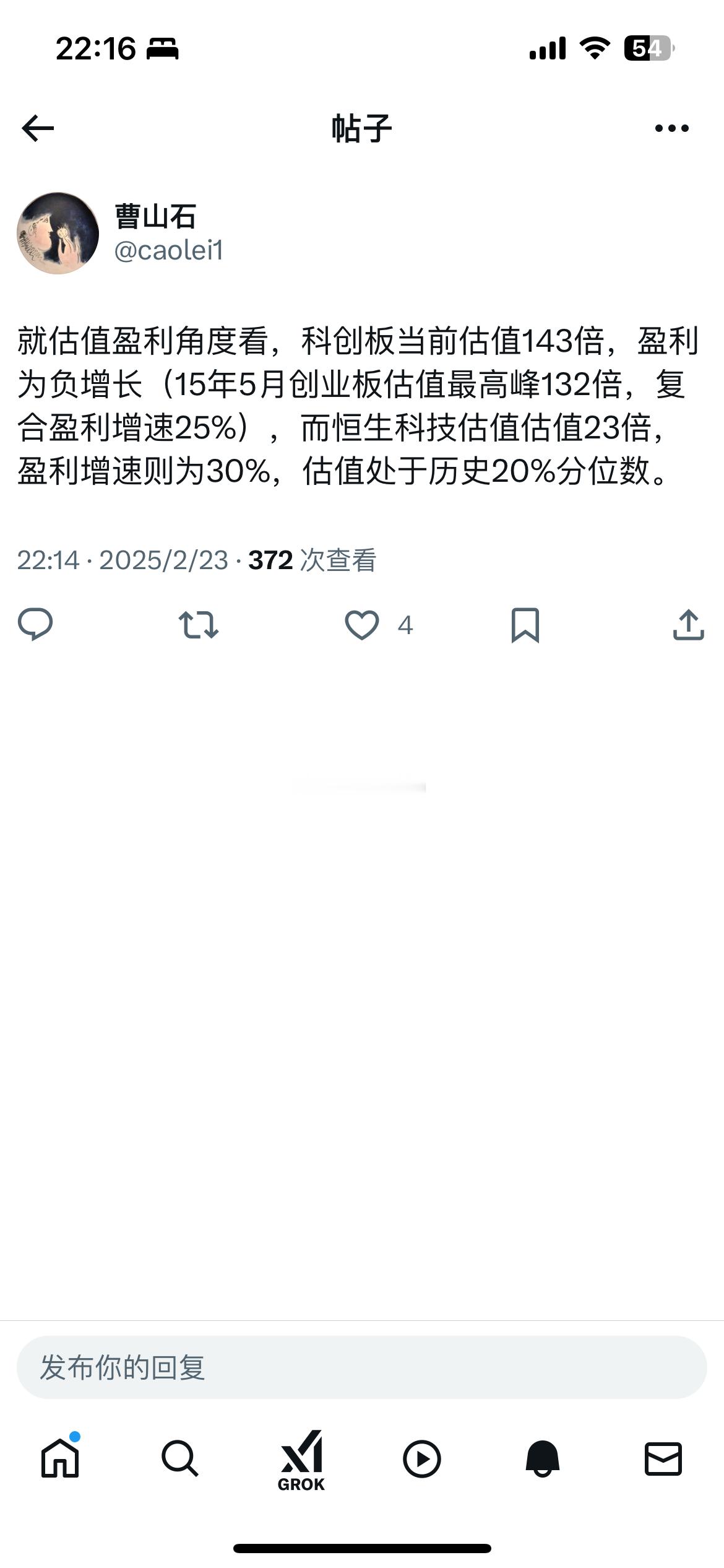 科创板与恒生科技估值对比分析：高估值与盈利增长的博弈1.科创板估值与盈利情况