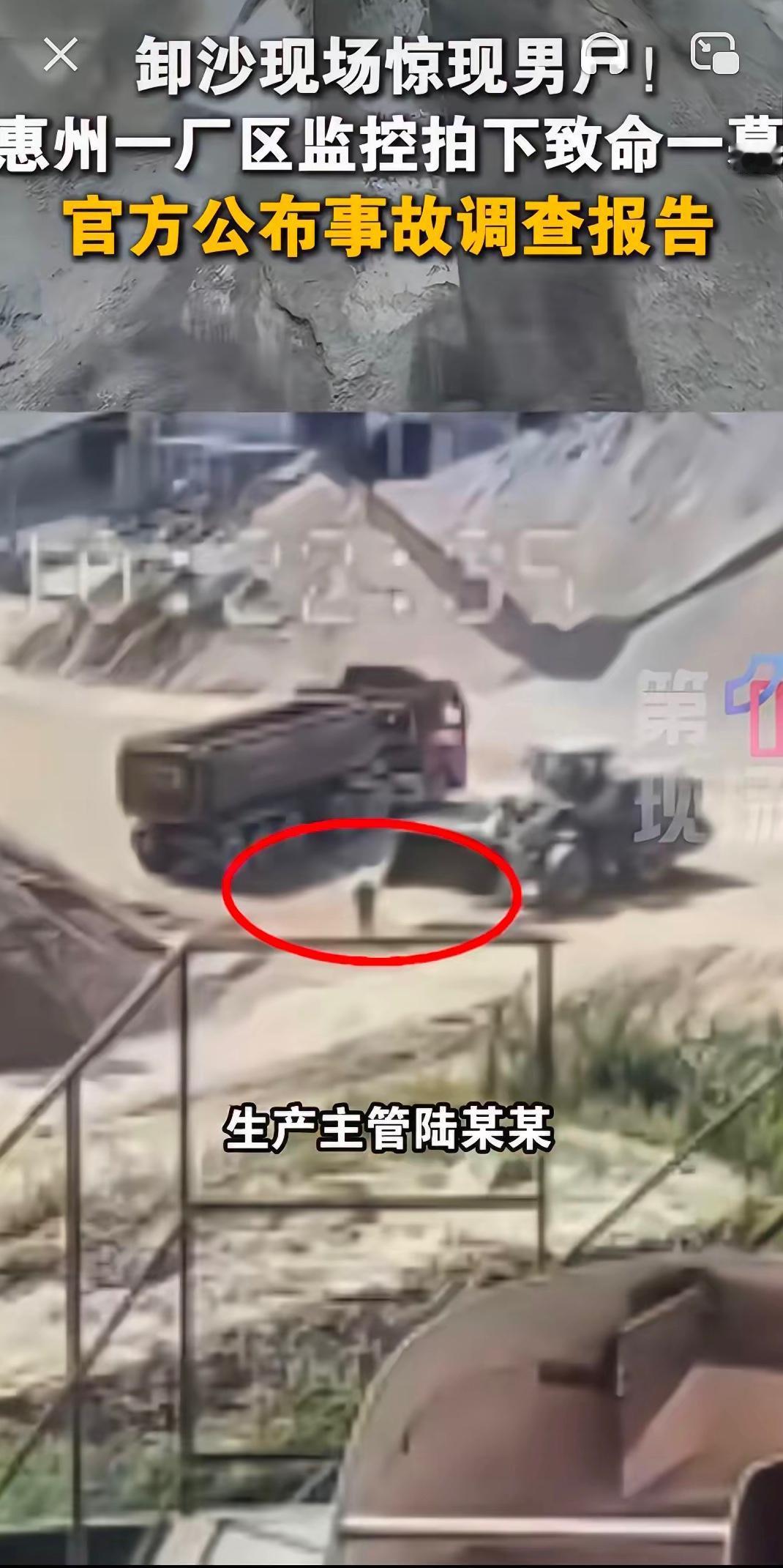 昨天惠州有个事儿在网上传疯了！一车沙从惠州拉到深圳，工人卸货时，沙子哗啦啦往下流