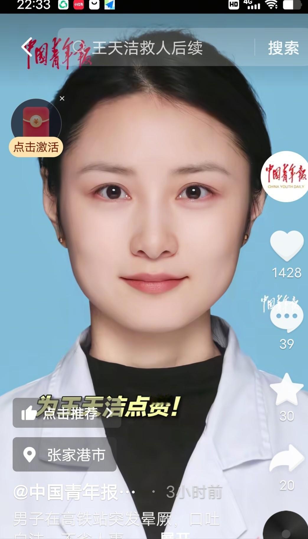 有时候你不信命真不行！张家港高铁站，一名男子在候车室突然昏厥，口吐白沫，不醒人事