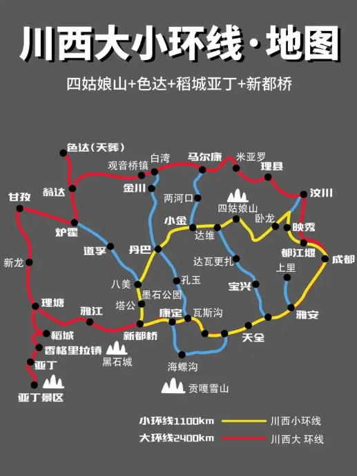 旅游不是赶路，是享受过程