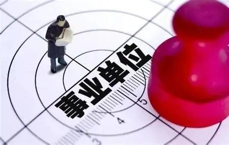 在体制内待久了，很多人都在讨论能不能真正落地常态化退出机制，打破铁饭碗，把混日子