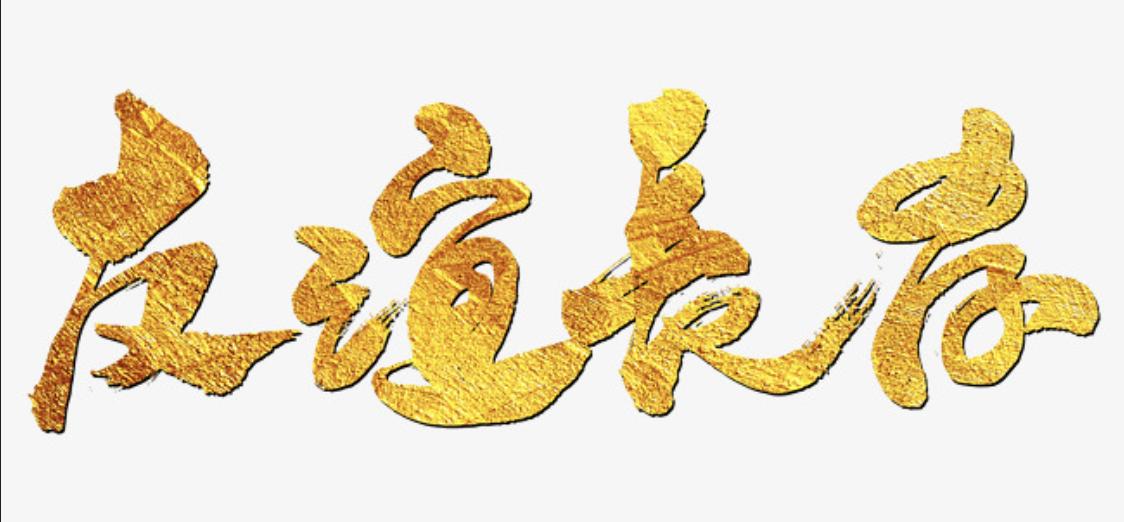 网上很多人说以后老了就回农村养老，之前我也是这么认为的，可是春节回家后，因为一些