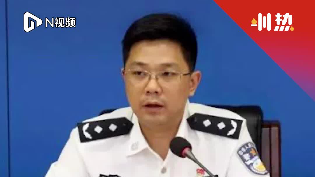 重磅官宣！郑泽晖同志履新深圳市副市长、公安局局长