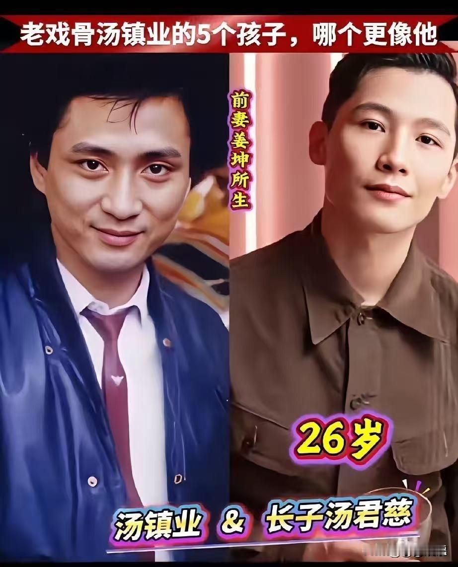 老戏骨汤镇业5个孩子近照曝光！双胞胎儿子颜值超高，两个小女儿像洋娃娃！先说汤