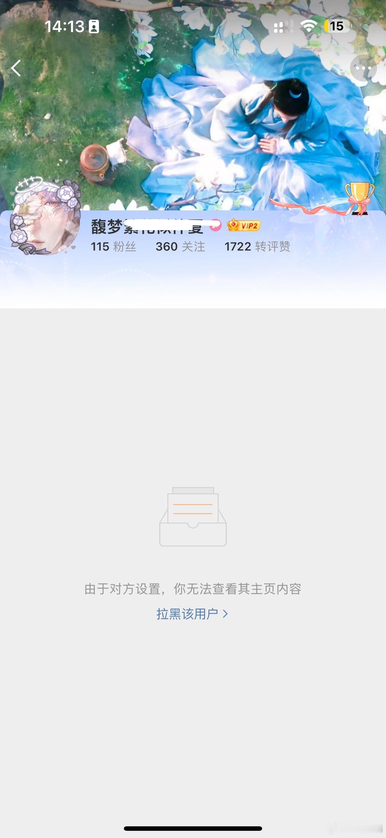 你精分啊[？？？]​​​