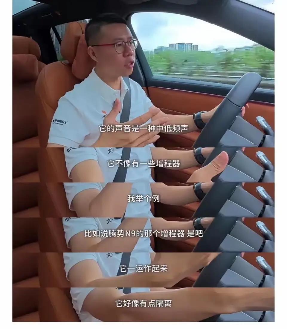 陈震彻底失控，关于问界“M8飞坡”大多数人都搞错了对象，近日知名汽车博主YY