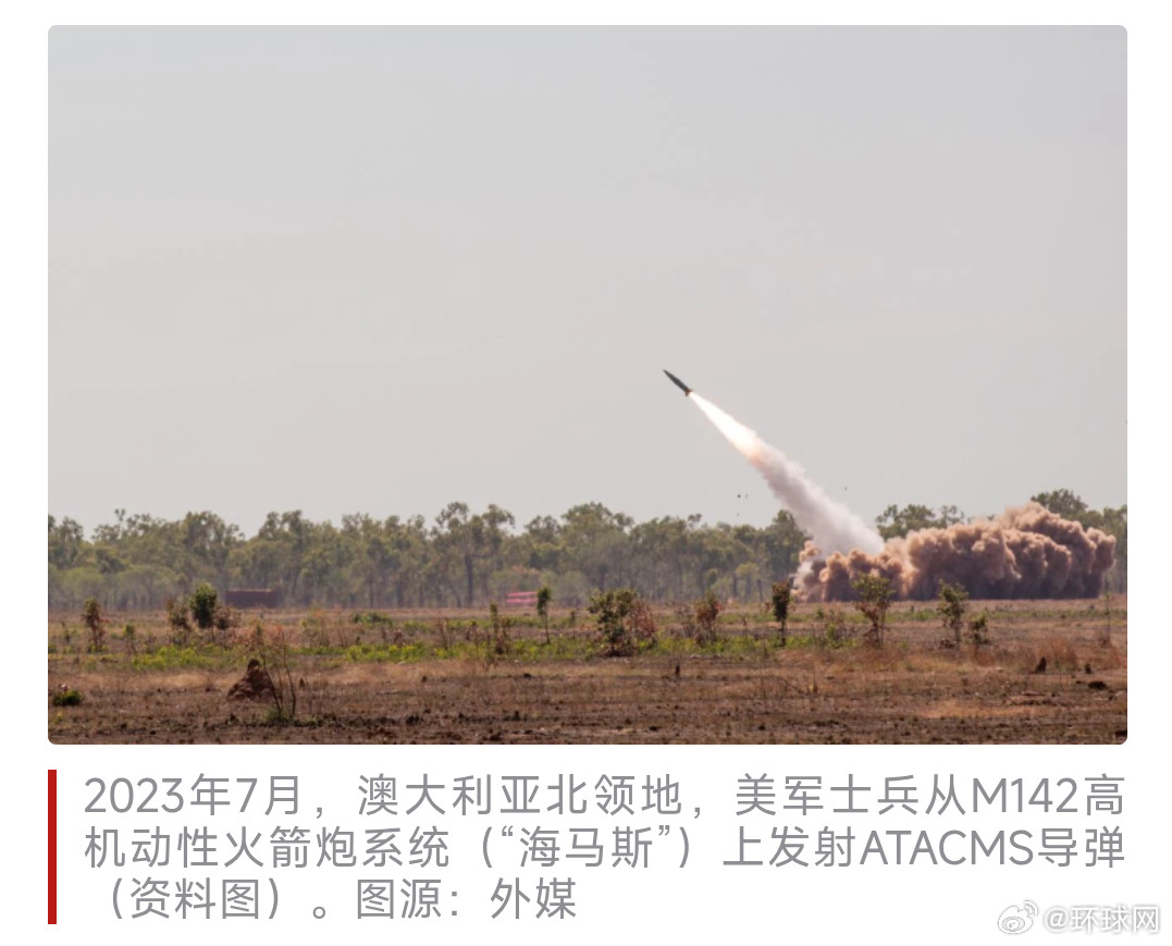 【外媒：美国国务院已通知国会，称拟将土耳其持有的部分美制武器转让给乌克兰】据“今