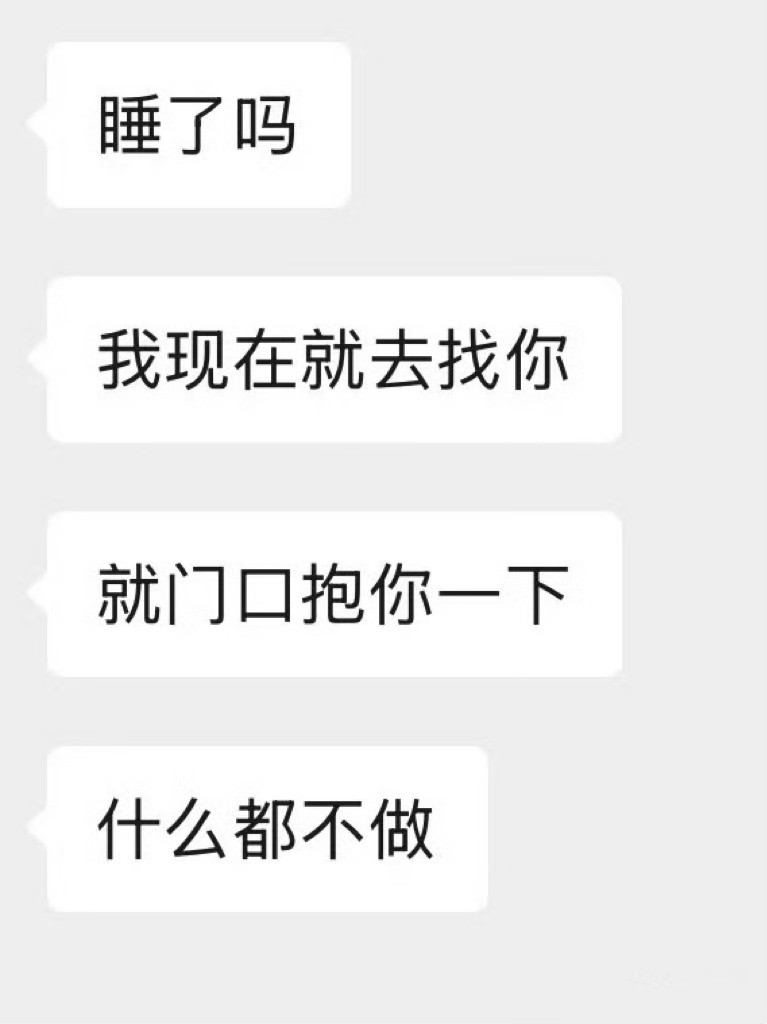 急急急Crush这句话怎么回啊啊啊啊​​​