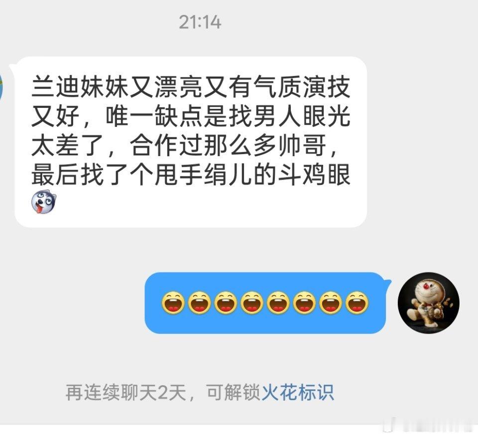 笑的我[大笑][大笑][大笑][大笑][大笑]​​​
