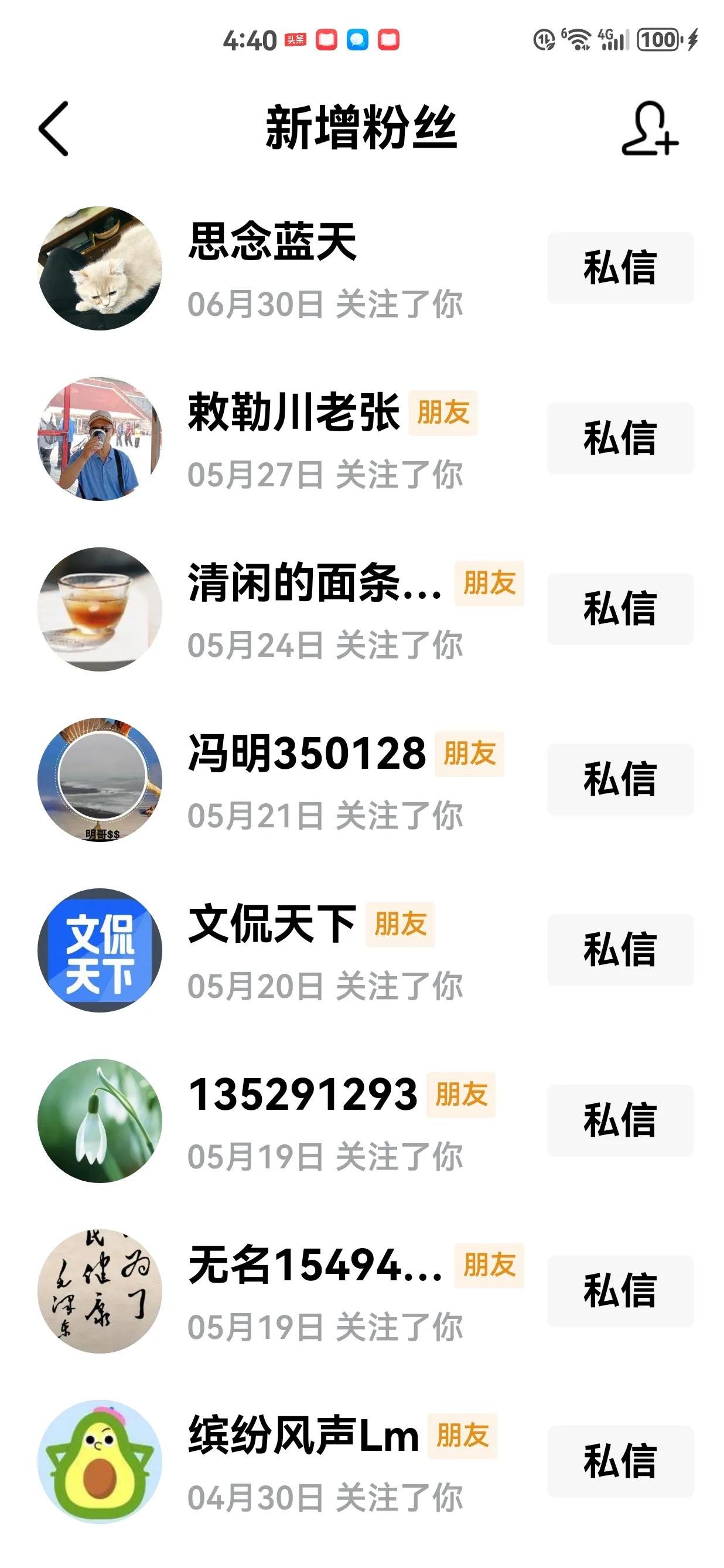 吴老先生年龄大，有时候也常常闹笑话刚才看到贵州老吴发了一个帖文，觉得很有意思