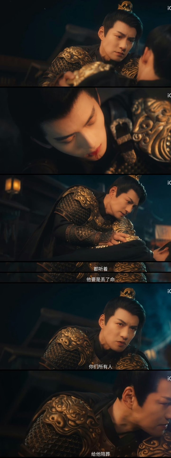 中年霸总严屹宽下海中——他很真诚的在演，但是这个台词我真的受不了