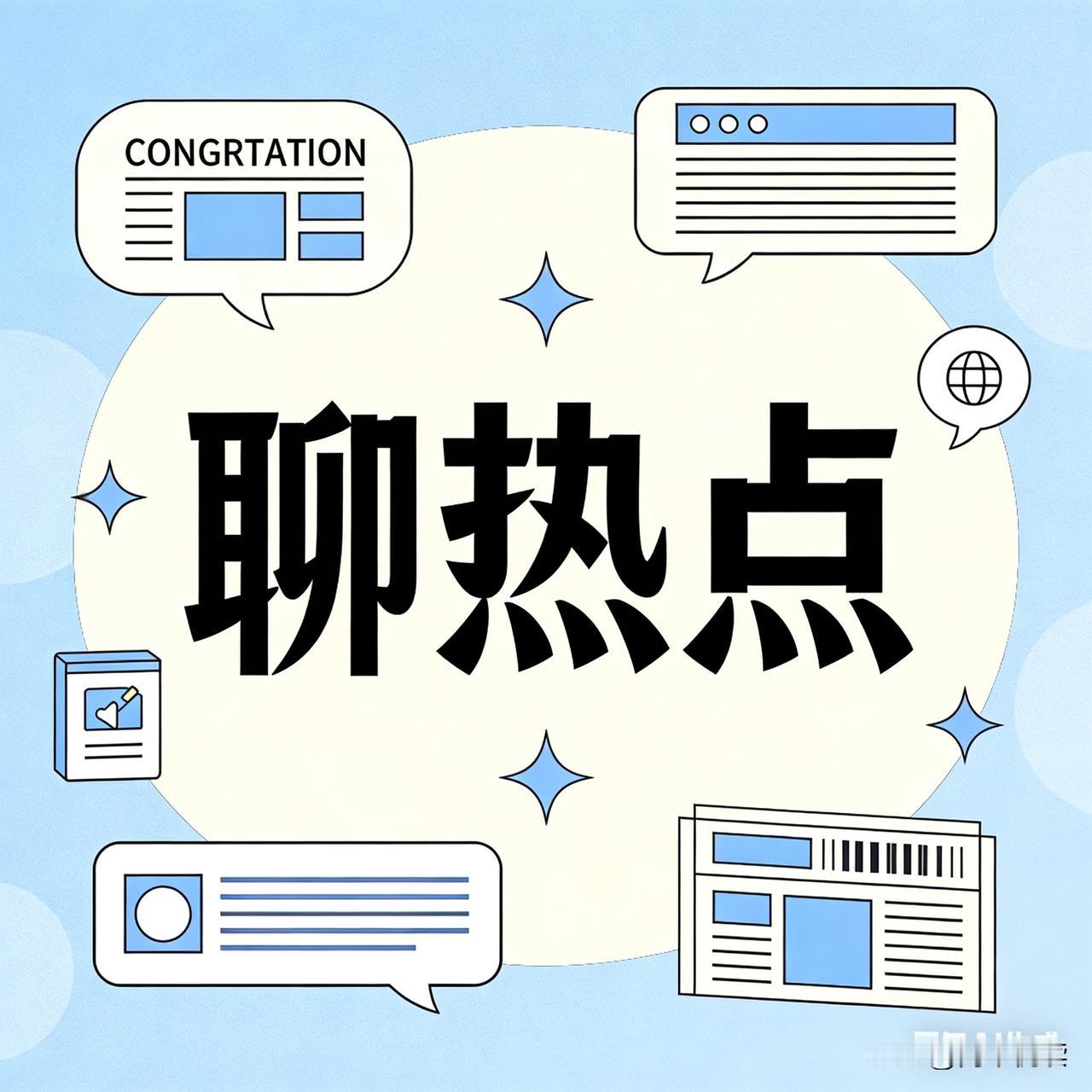 锂电池：点燃全球经济的“新火种”，还是埋下“暗雷”？别再把锂电池仅仅看作是电