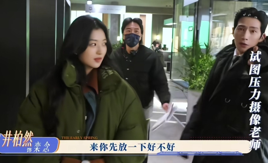 孙千一句扒拉谁呢让井柏然不服，井柏然下一秒就让摄像老师先放下摄像机，孙千：“扒拉谁呢？”井柏然：“来