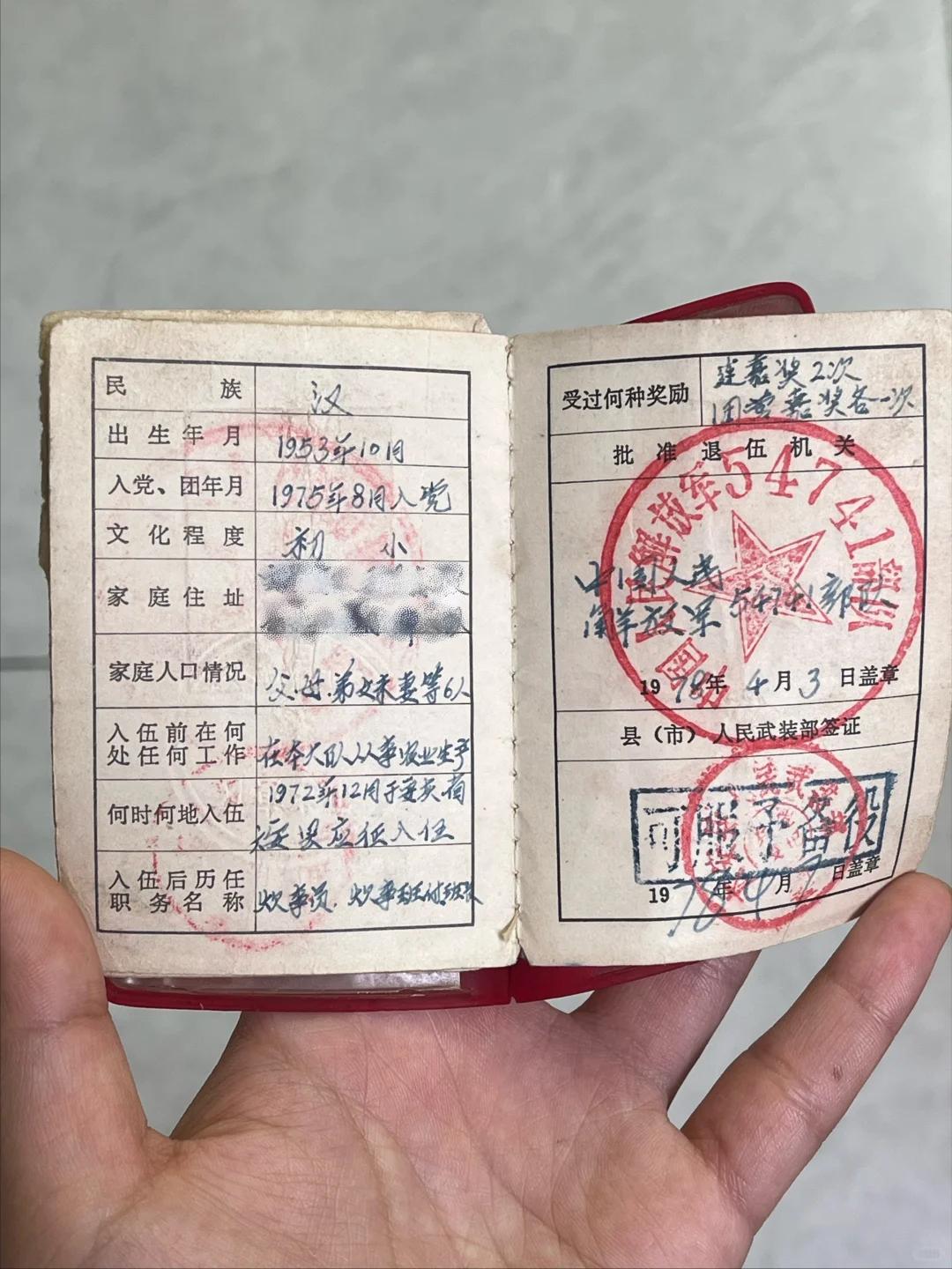 不懂就问：文化程度“初小”对应的是上学时期的哪个阶段？
