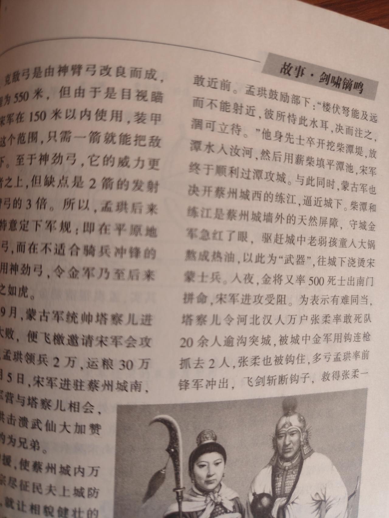 穿越古代也是很危险的