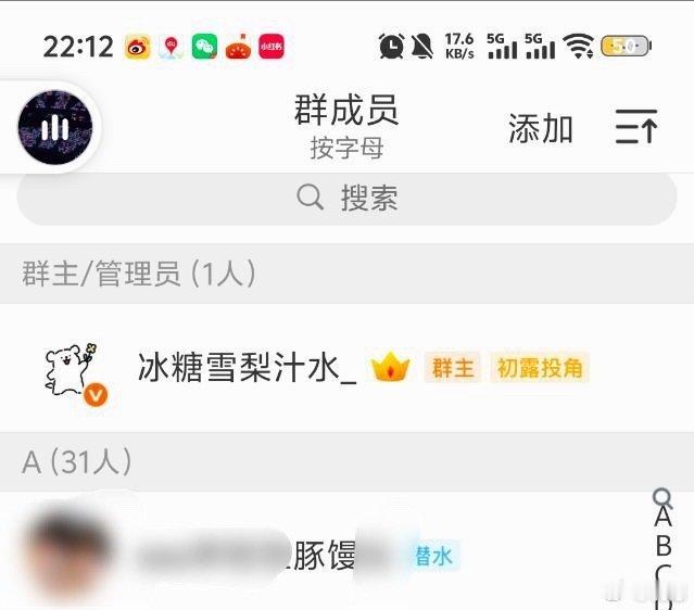 这种就是骗局啊，骗你们钱的，别真傻傻乎的进人家群[跪了][跪了]群里还有一堆果果，保护好果包啊​