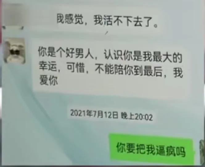 三年能赚400万的人谈个女朋友连面都见不到，好惨！男子网恋三年给女友转账将近